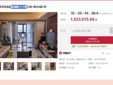 二手房¥零¥中介费全成都资产处置收1%(成功付费)