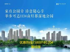 一級代理商!找我買房申請內部員工價92折+返點+送物管費!
