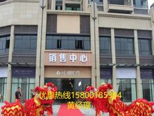 一級代理商!找我買房申請內部員工價92折+返點+送物管費!