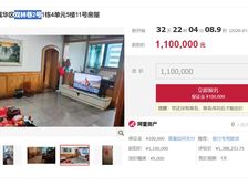 二手房¥零¥中介费全成都资产处置收1%(成功付费)