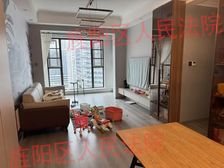 急176万可按揭!仅契税!近地铁!天香21