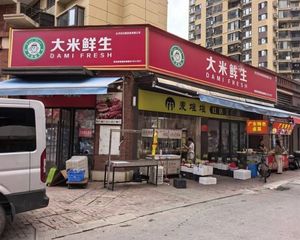 售高桥长沙大道地铁口65平拐角铺