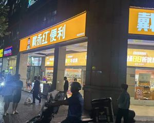 梅溪湖转角铺龙头铺 128万买下戴永红零食 月租金2万