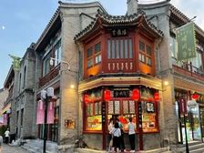 西城旺铺!南锣鼓巷!商街出入口!把角头铺!可餐饮!人流爆棚!