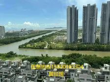 一級代理商!找我買房申請內部員工價92折+返點+送物管費!