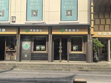 上海豫园铺位售出!720万拿下21.6㎡稀缺产权,年租金28