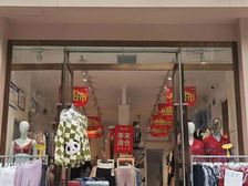年租十万!每男每女内衣店已开业!八千平超市旗舰店出入口大红本