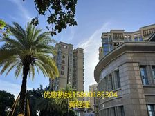 一级代理商!找我买房申请内部员工价92折+返点+送物管费!