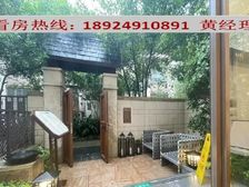 華發觀山水(線上售樓處)內部工抵房源,來電咨詢,享內部95折