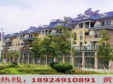 华立普罗旺斯(别墅)内部工抵房源:95万/套,来电看房!