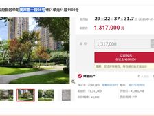 二手房¥零¥中介费全成都资产处置收1%(成功付费) 图片来