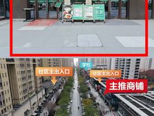 高新 学校旁 可餐饮 带租约 租金220元/㎡ 古觉面片