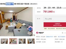 二手房¥零¥中介费全成都资产处置收1%(成功付费)