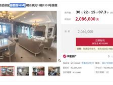 二手房¥零¥中介费全成都资产处置收1%(成功付费)