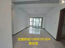 一級代理商!找我買房申請內部員工價92折+返點+送物管費!