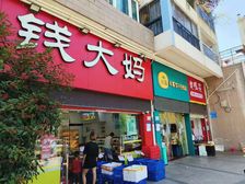 业主出售:南油餐饮铺,6米门宽 诚心售350万各付 带租约