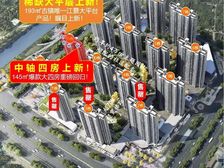 金域国际(线上售楼处)内部价:8xxx元/㎡,来电看房