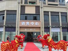 南洲潮汇湾(线上售楼处)6088元/平,来电看房享95折优惠
