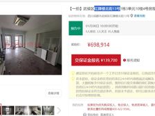 二手房¥零¥中介费全成都资产处置收1%(成功付费)