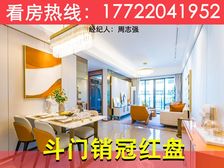 70万买3房!湖心路【铁建未来城】77平精装3房,限时10套