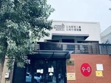 竞园双层独栋丨精装修特价全套家具丨带上下水独立卫生间丨朗园