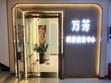 嘉汇中心 一层美容院遗留精装修 180平随时看房