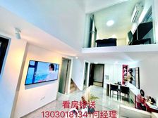 核心地段 复式LOFT 大产权独立红本 民水民电 业主包税价