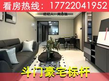 湖心路稀缺湖景小户!【五洲家园】52平精装2房,刚需上车必看