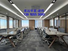 东三环 国贸CBD丨5A写字楼 众秀大厦 三星大厦 正大中心