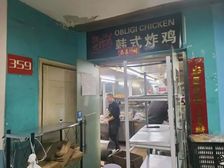 (北商)望京悠乐汇炸鸡店出租