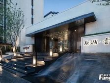 龙湖云岭 西缺横厅五房三卫 带双车位 内圈楼W位置