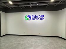 开发区地标 星际中心750平地铁1号线 层高4米 澳怡 盛和