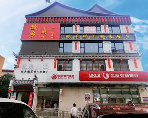 4折丨独栋丨通州梨园丨可餐饮丨有电梯丨私产包税丨带车位丨急