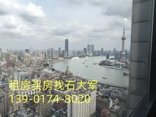 精装修近中国金融信息大厦大华银行大厦中国人寿金融中心永华大厦