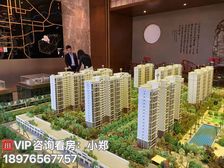 海南.儋州市(鸿信南茶御景)77平米 精装两房 特价63万