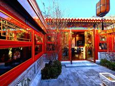 出售东城 魏家胡同 高定合院 产权清晰双证齐全随时过户