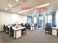 磨碟沙地铁口铭丰广场238方拎包 随时可看免中介费