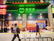 笋铺!光明大街地铁口7000户大社区 品牌租客 月2万