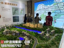 海南-海口《观澜湖君悦公馆》114㎡精装洋房 特价128万