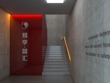 易亨·环星科创园 共享办公40-150㎡不等