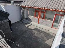 什刹海独门独院独立宗地 西海后海安静超美 雷锋直通车