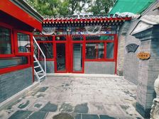 整宗地独院 什刹海公园恭 90平 新翻修带天台 一个资质