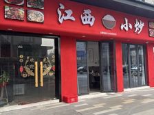 出售!镇海骆驼!层高7.2米,带租约急售 5个点的汇报