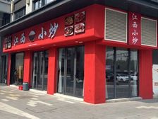 迪赛邻里 商铺出售 房源可以选择