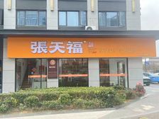 迪赛邻里 商铺出售 房源可以选择