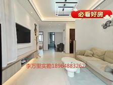 桂竹香公寓 满五 南北通透 产权清晰 精装修 中间楼层