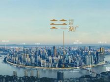 (159平大4房)解放碑稀缺洋房,一手新房临江,1梯2户5层