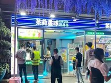 58精选铺!正佳广场(茶救星球丨35万出售)带租1.7W