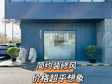 广渠路创意园区〖550㎡东南北三面采光〗花园里丨吉里丨高碑店