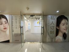 国贸商圈 建外SOHO 精装5间外窗可注册 采儿棋牌不限